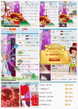 神马鬼♞朱小北主播照片