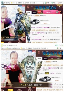 🌺爱我吗，咋们走主播照片