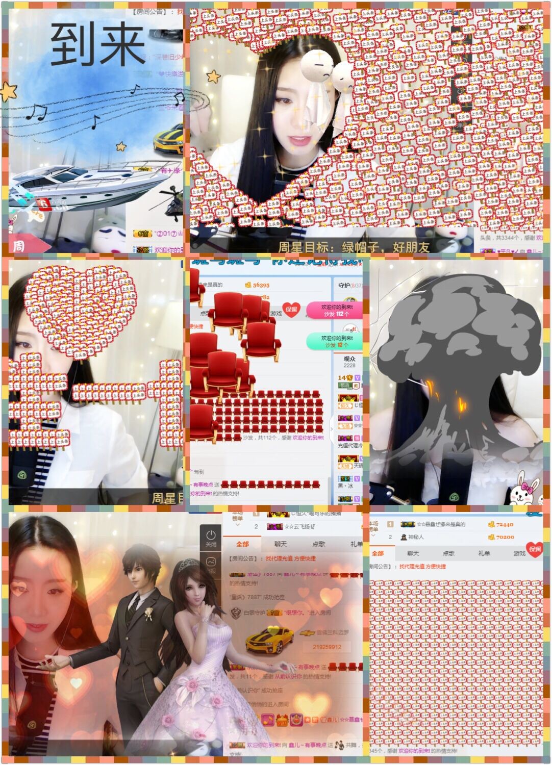 鑫儿～的图片