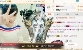大吉大利😁主播照片