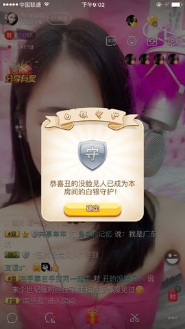 曾…经主播照片