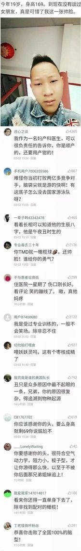 怎如初。的主播照片