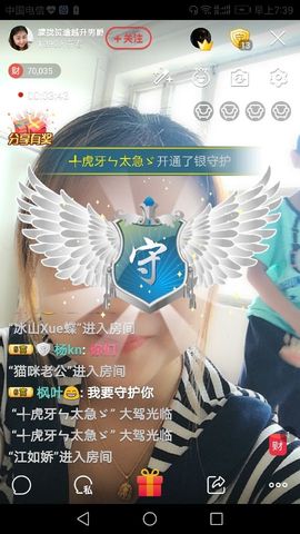 朦胧~～主播照片
