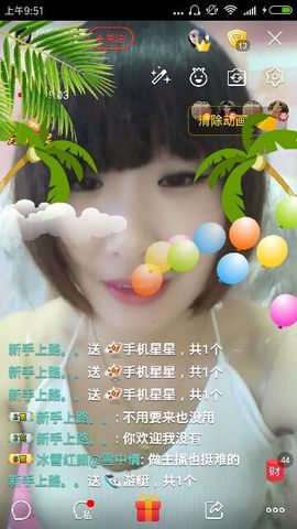 依花已落一满天主播照片