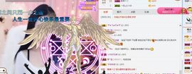凡音🧡歌手加油主播照片