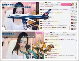 凡音🧡歌手加油主播照片