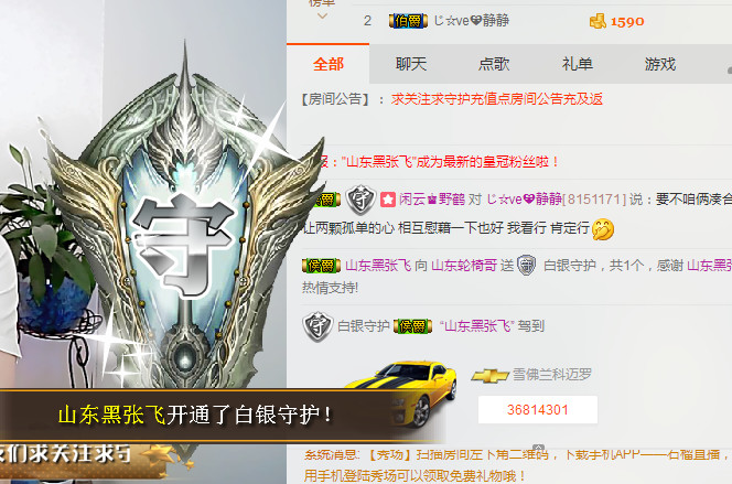 山东轮椅哥的图片