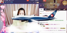 优雅的歌声主播照片