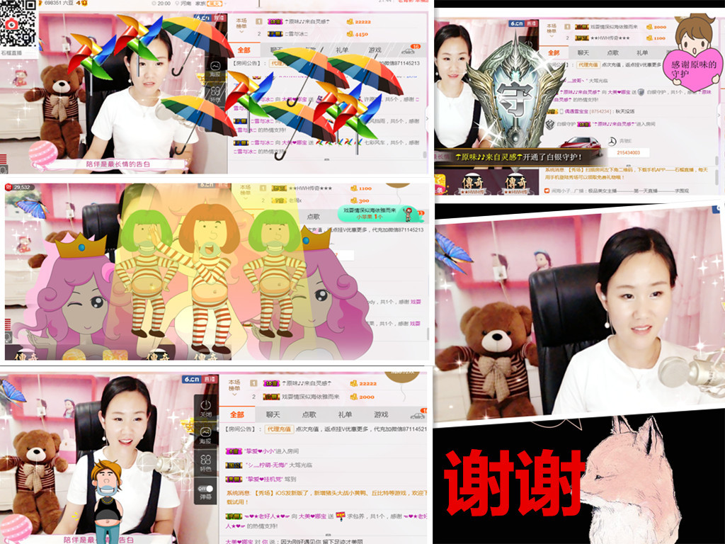 ❤娜宝的图片