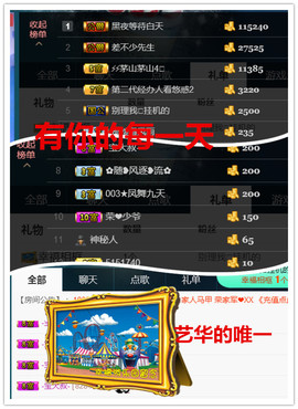 荣ღ荣儿主播照片