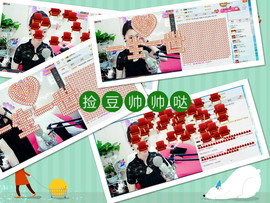 小懒猫……主播照片
