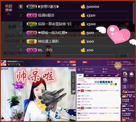 闽❀紫依就此别过主播照片