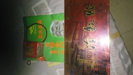 我欲化风成摩羯主播照片