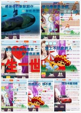 神马鬼♞朱小北主播照片
