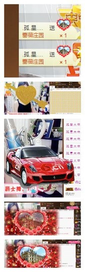 依诺♔休息主播照片