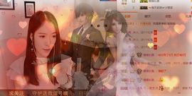 ✿▪雯雯主播照片