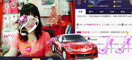☜❤☀红红☀❤☞主播照片