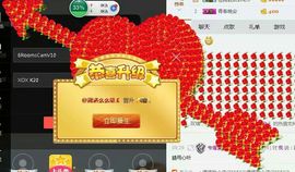 燕馨梦主播照片