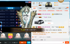 刘成先生。主播照片