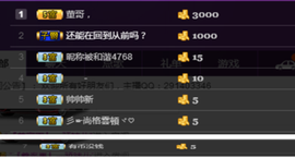 免不得主播照片