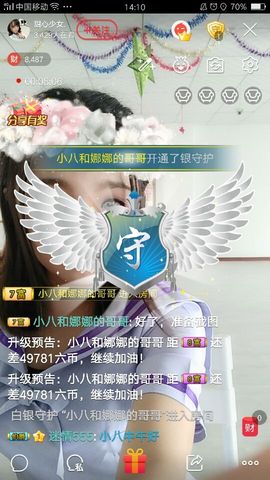 甜心少女.主播照片