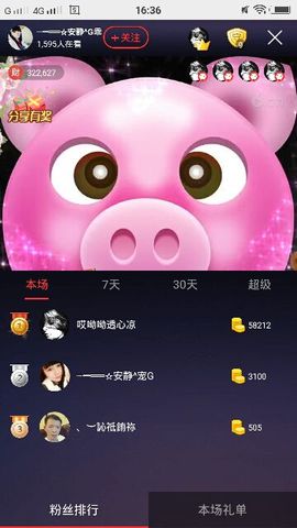 乖“我们的回忆，😘主播照片