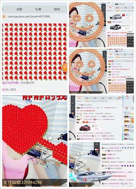 纯情要吃钙~钙片主播照片