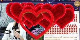 A.Lan★阿兰*主播照片