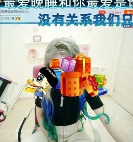 看清了，就看轻了。主播照片