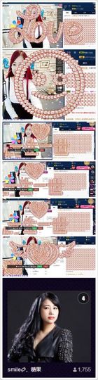 糖果果糖果主播照片