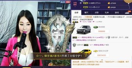 A.Lan★阿兰*主播照片