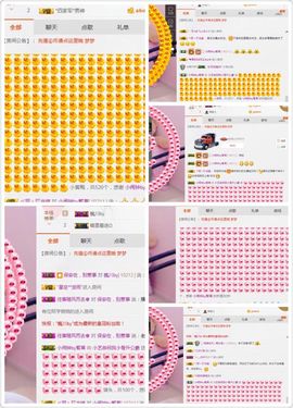 小艺停播主播照片