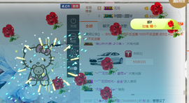 葱葱丿主播照片