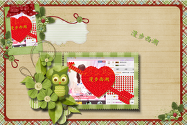 开心❤️❤️果主播照片