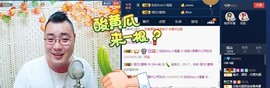 GM-A彪是个主持人主播照片