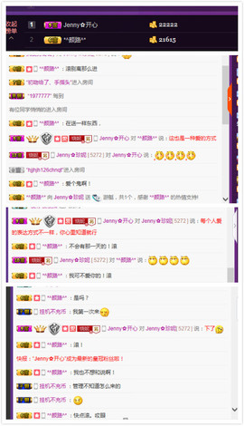 心旧~主播照片
