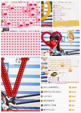 小混蛋豁牙宝宝的主播照片