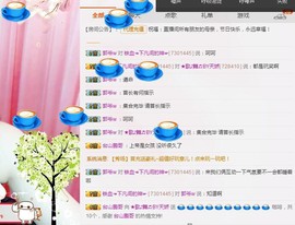 ♫歌舞♪天骄♬休息中主播照片