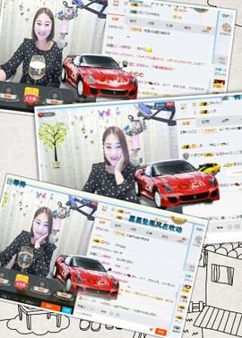 佳佳贼啦顺溜✔主播照片