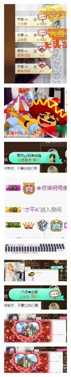 依诺♔休息主播照片