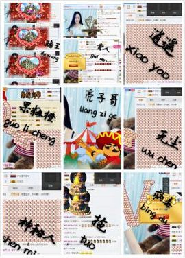 橙子江湖再见啦！主播照片