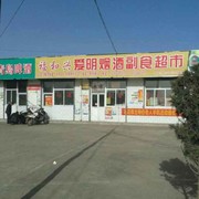黄土地的儿子海报