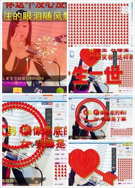 纯情要吃钙~钙片主播照片