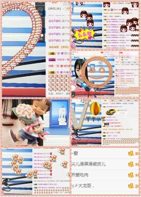 小混蛋豁牙宝宝的主播照片