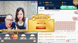 彪子✺小存折主播照片