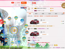ℒℴvℯ玲妹妹♪♪主播照片