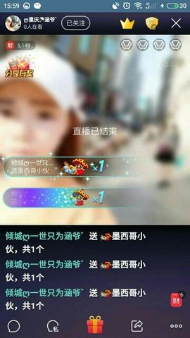 余生有你ღ主播照片