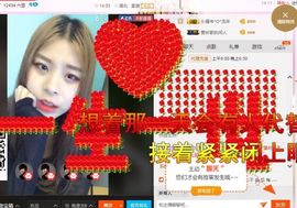 文妹妹呀主播照片