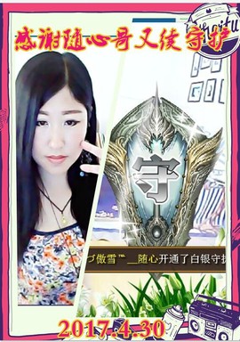 ~幸运魔法~主播照片