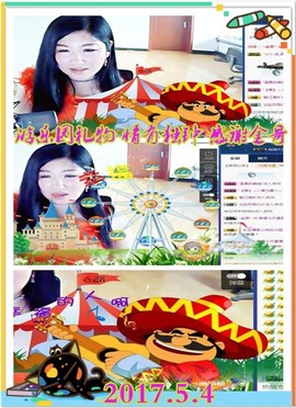 ~幸运魔法~主播照片
